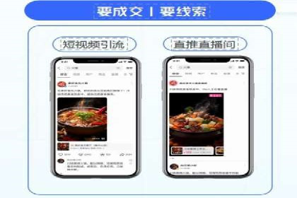 百度广告推广助力企业增长案例