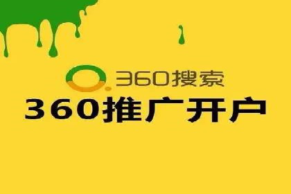 解析SEM推广代运营的优化技巧与策略