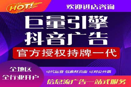 提升转化率——信息流竞价广告的优化方法
